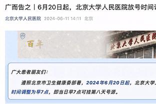 ?坎普42+7 李炎哲30+19 葛昭宝17+9 广州送山西3连败